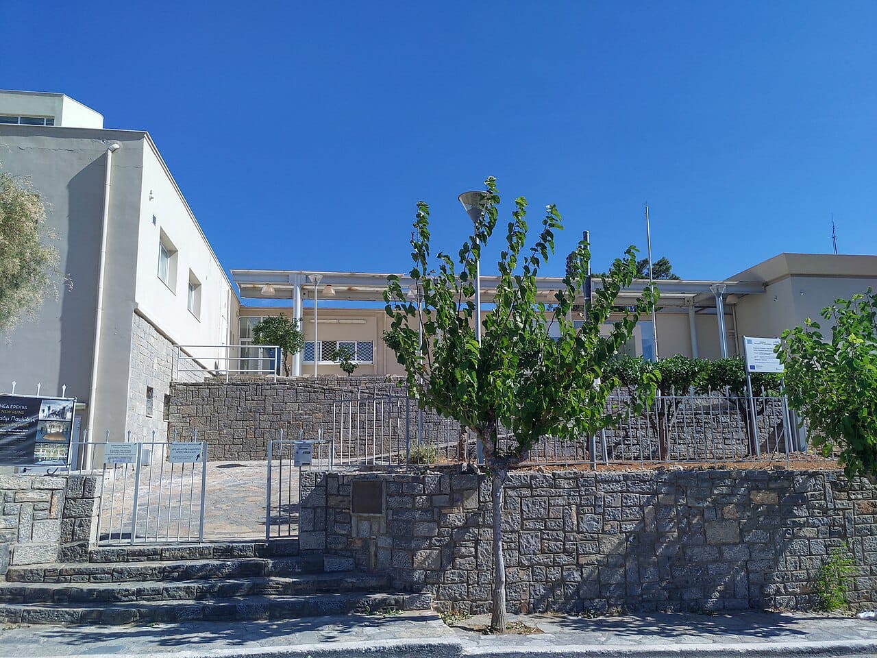 Archaeological Museum