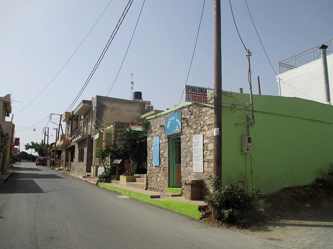 Plaka Village (Elounda)